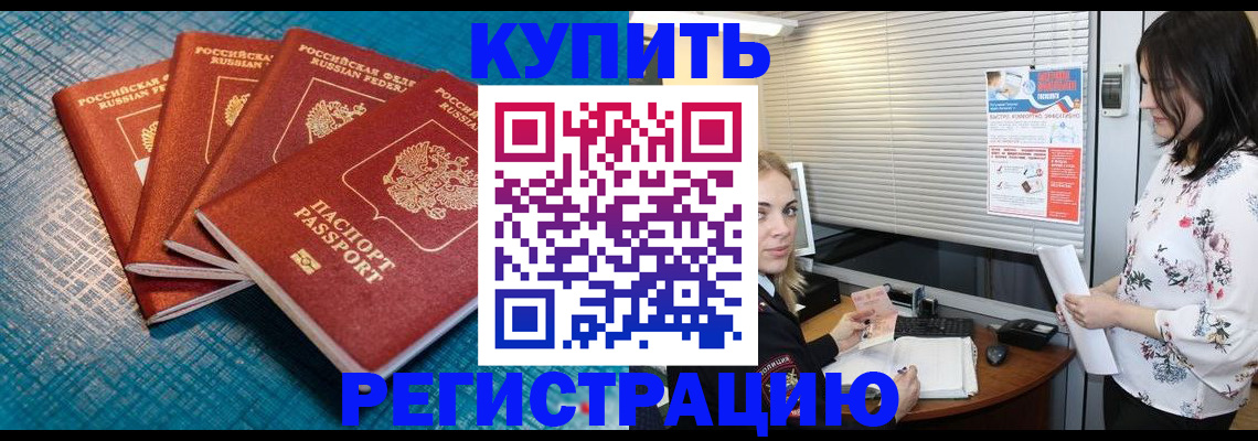 форма 3 в Чечне